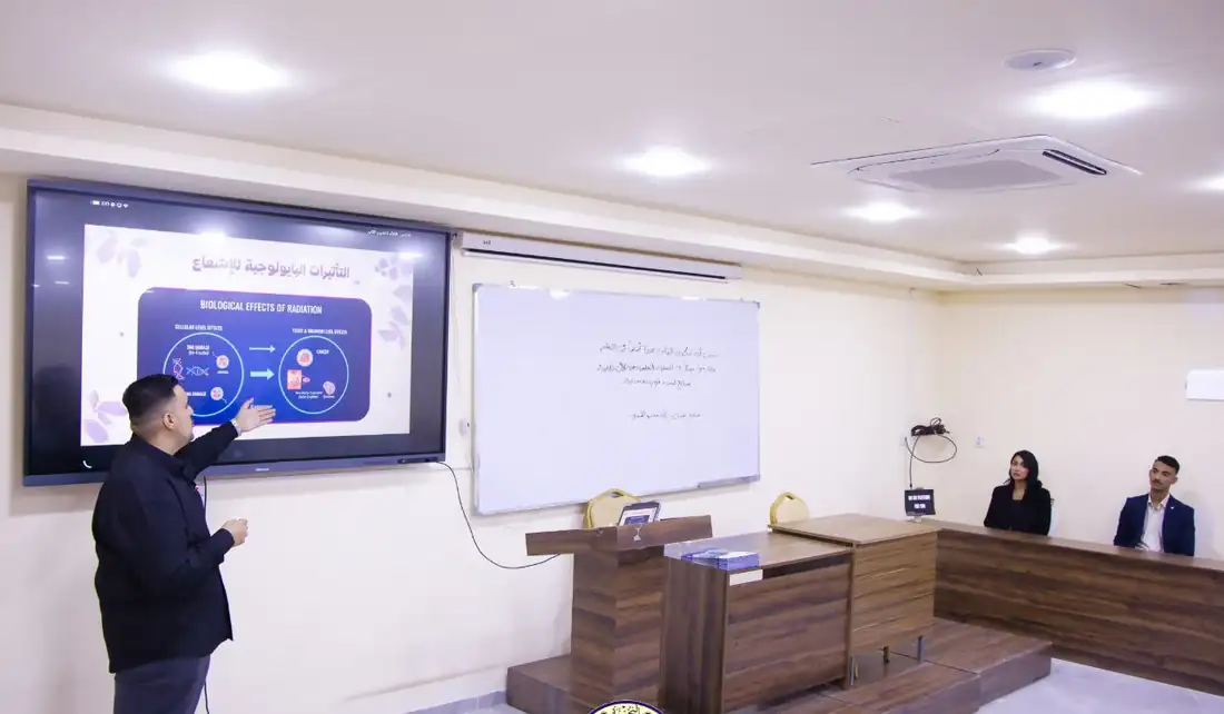 عرض محاور الندوة